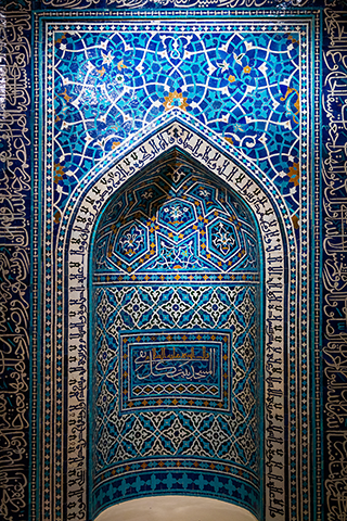 photograph of a portion of wall featuring arabesque mosaic design